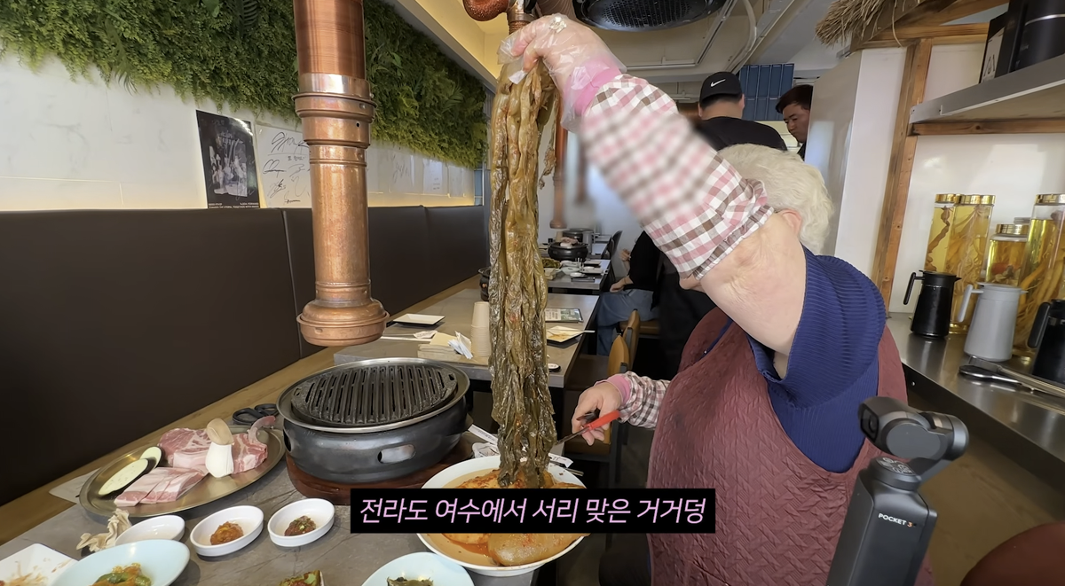 Daram in Gangdong: The Kimchi-Master K-BBQ Loved by Netflix Crazy Delicious Restaurant - 디테일 컷