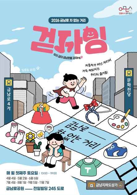 6월 공휴일 없는 이유 + 연차 활용법 - 제품/핵심 정보
