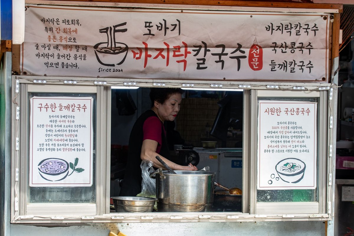 🍲 끓이기