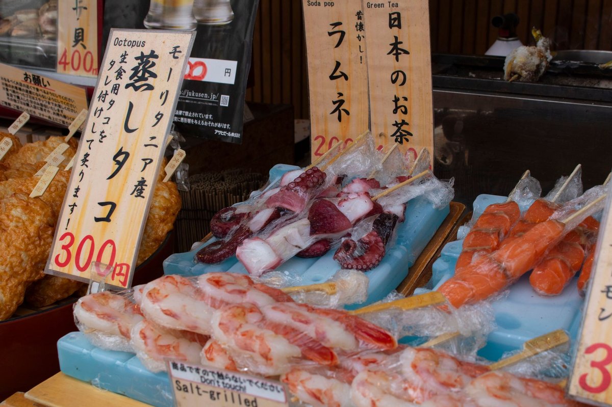 🐙 재료