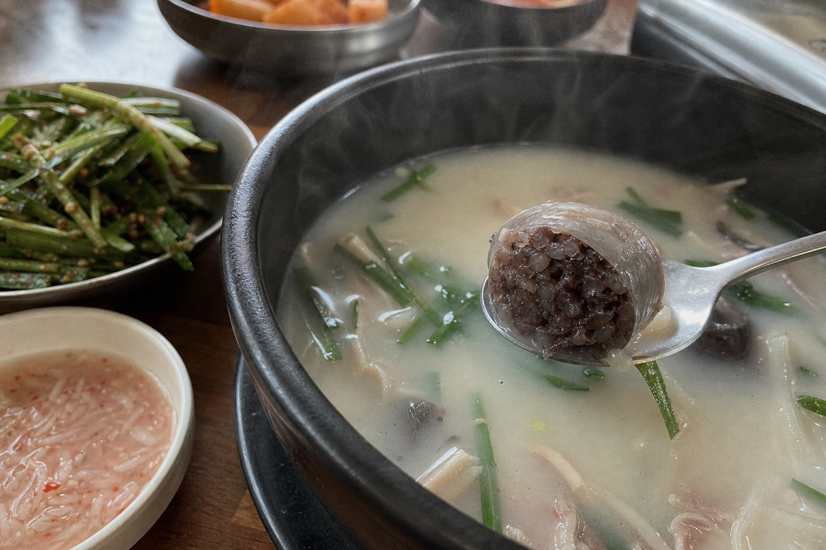 🍚 국밥집처럼