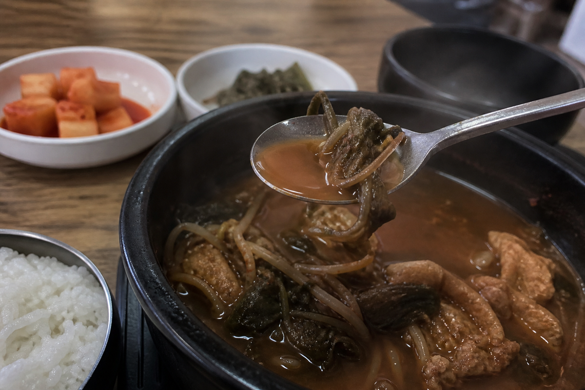 🌶️ 양념